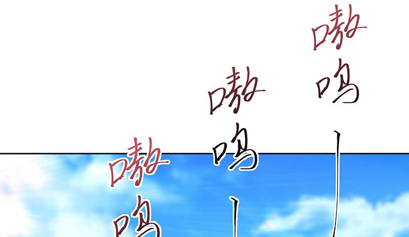 氪金大佬 - 又一个诸天位面交易系统 - 第123张图