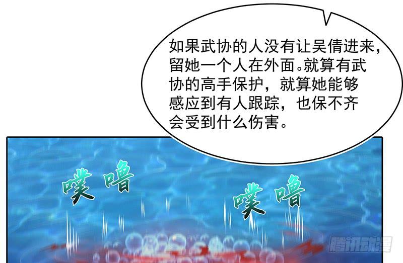 氪金大佬 - 又一个诸天位面交易系统 - 第47张图