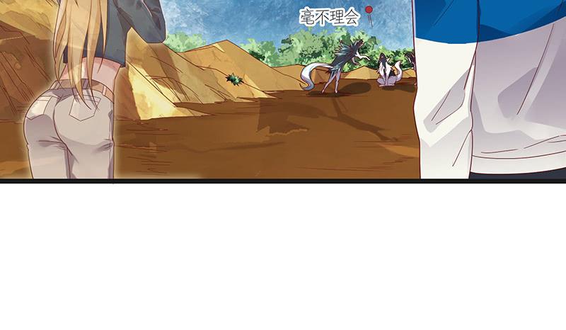 氪金大佬 - 又一个诸天位面交易系统 - 第118张图