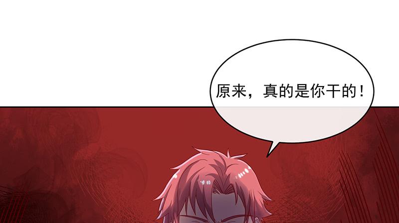 氪金大佬 - 又一个诸天位面交易系统 - 第37张图