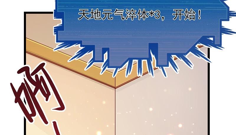 氪金大佬 - 邀请函 - 第8张图