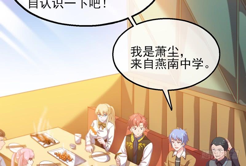 氪金大佬 - 邀请函 - 第125张图