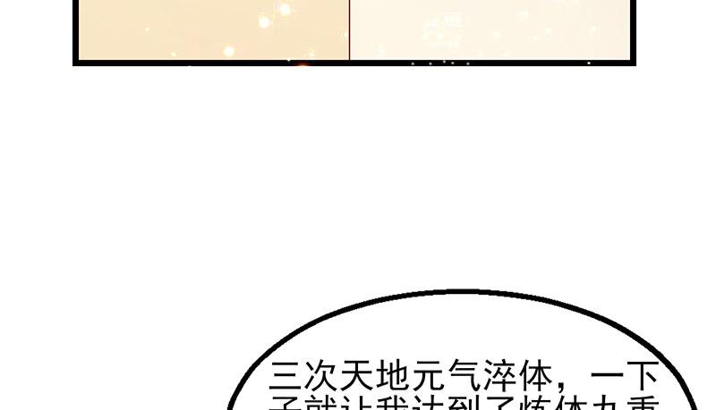 氪金大佬 - 邀请函 - 第10张图