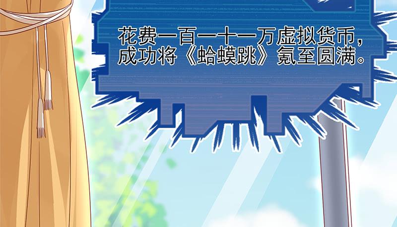 氪金大佬 - 邀请函 - 第5张图