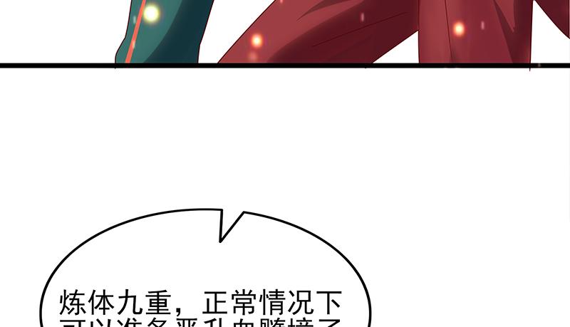 氪金大佬 - 邀请函 - 第13张图