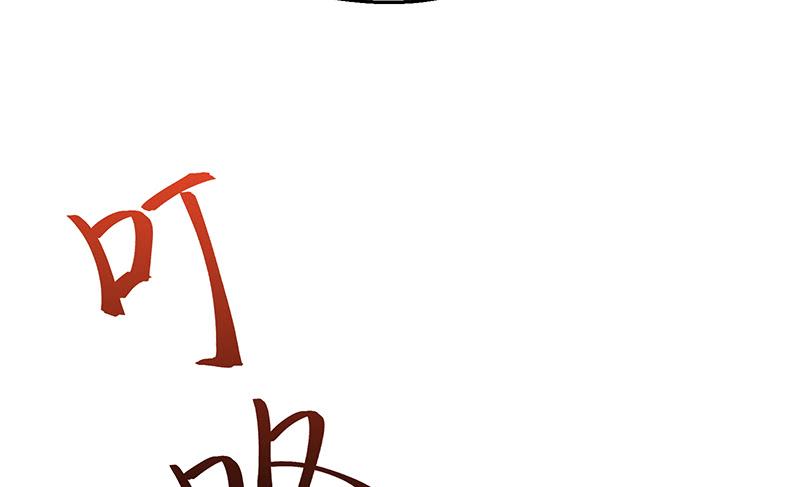 氪金大佬 - 邀请函 - 第48张图