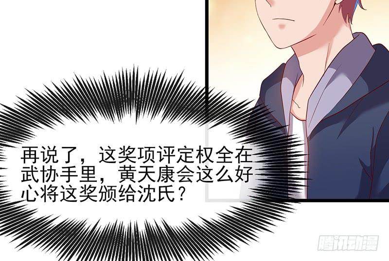 氪金大佬 - 邀请函 - 第64张图