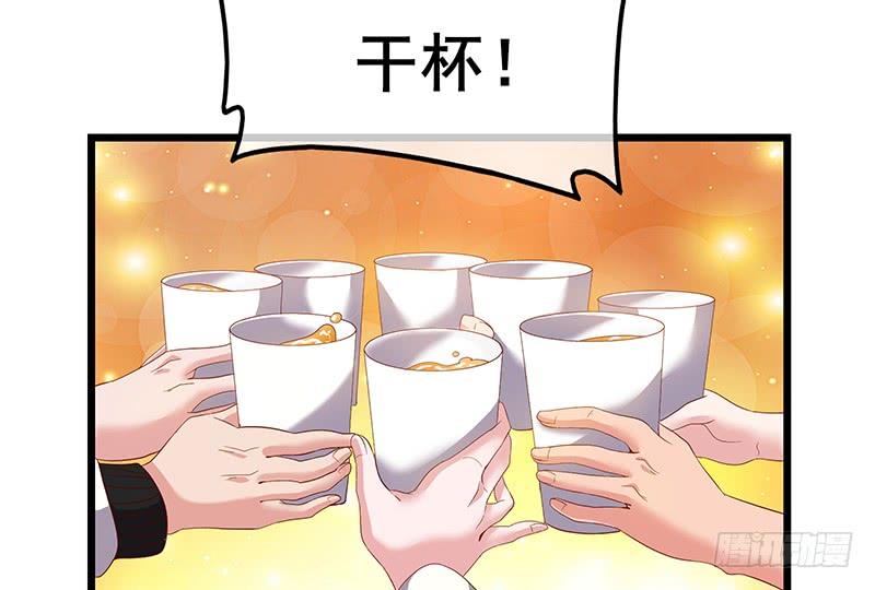 氪金大佬 - 邀请函 - 第123张图