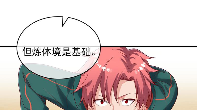 氪金大佬 - 邀请函 - 第22张图