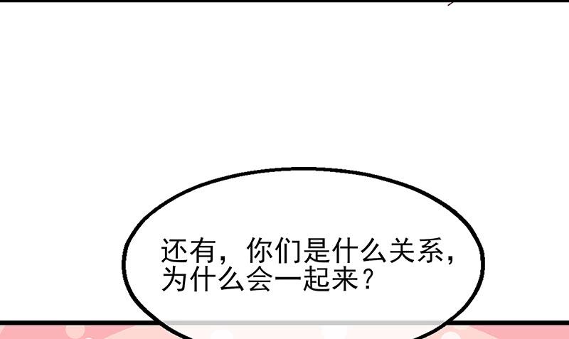 氪金大佬 - 邀请函 - 第139张图