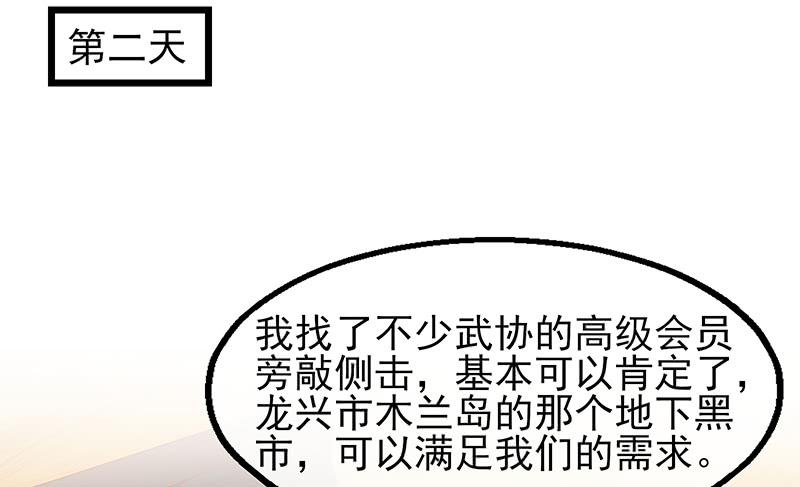 氪金大佬 - 邀请函 - 第42张图