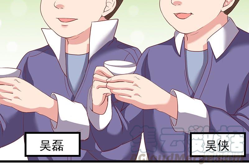 氪金大佬 - 邀请函 - 第131张图