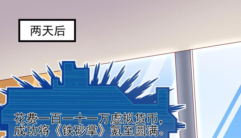 氪金大佬 - 邀请函 - 第3张图