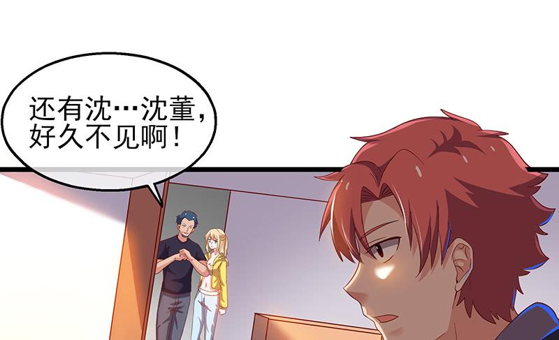 氪金大佬 - 邀请函 - 第58张图