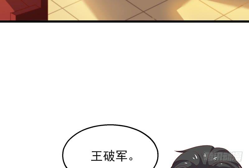 氪金大佬 - 邀请函 - 第127张图