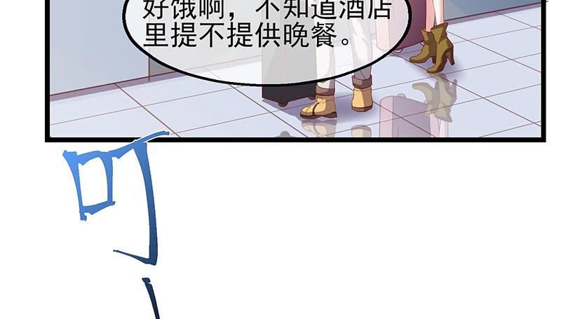 氪金大佬 - 邀请函 - 第112张图