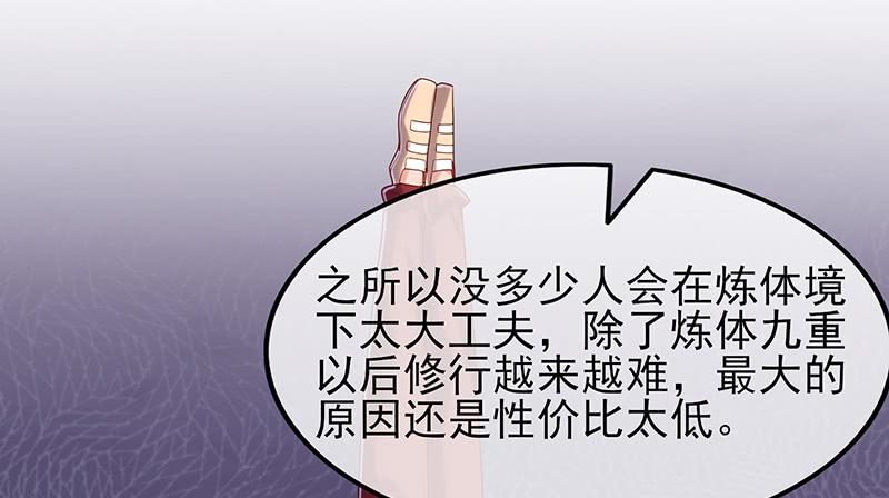 氪金大佬 - 邀请函 - 第26张图