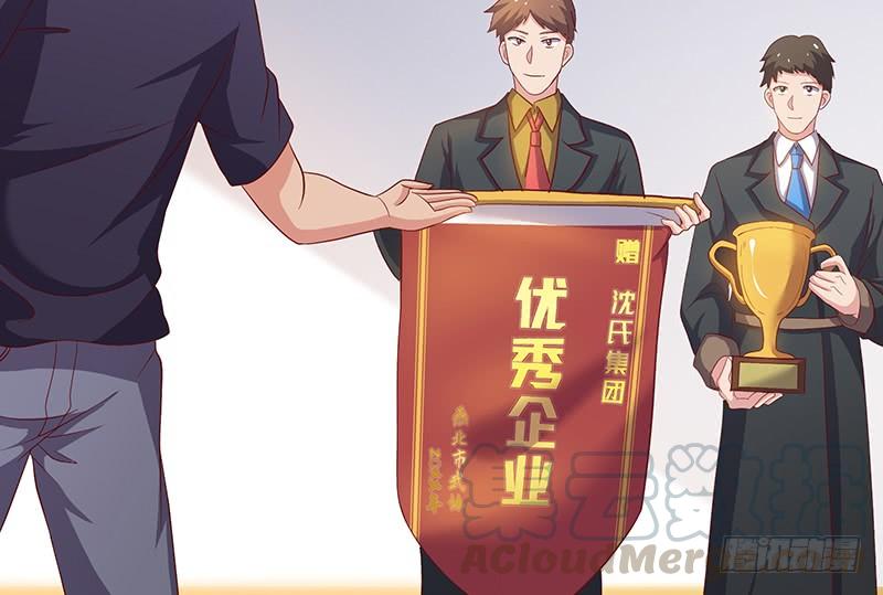 氪金大佬 - 邀请函 - 第61张图