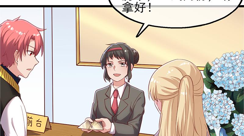 氪金大佬 - 邀请函 - 第108张图