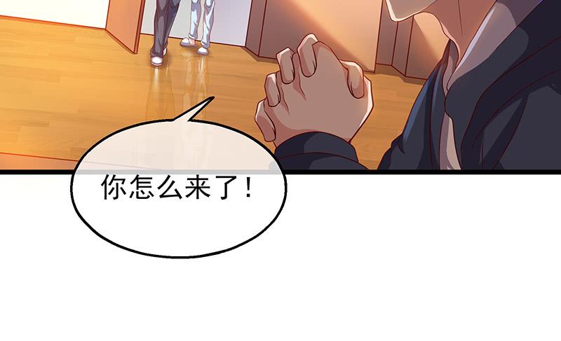 氪金大佬 - 邀请函 - 第59张图