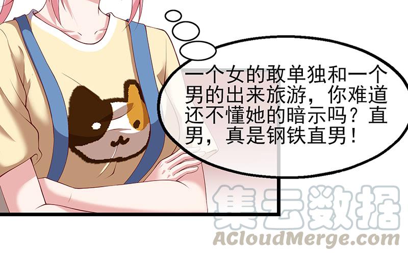 氪金大佬 - 邀请函 - 第151张图