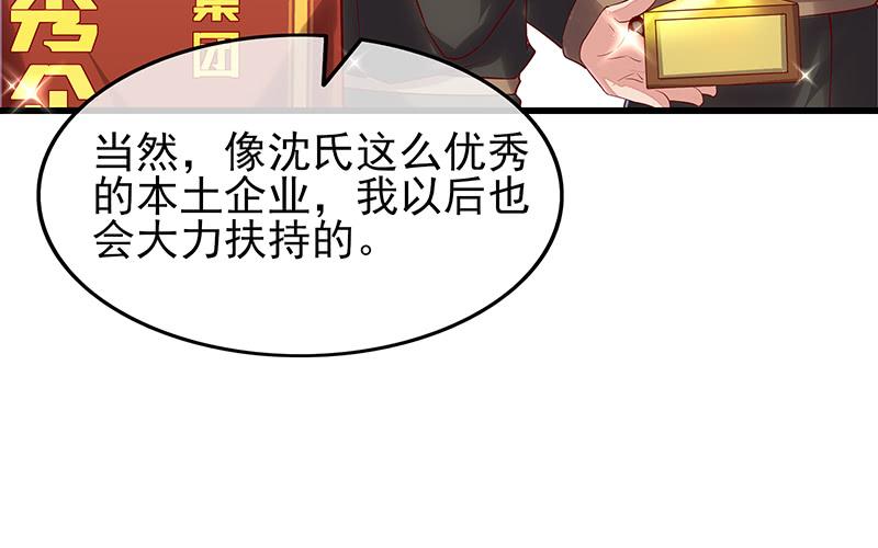 氪金大佬 - 邀请函 - 第85张图