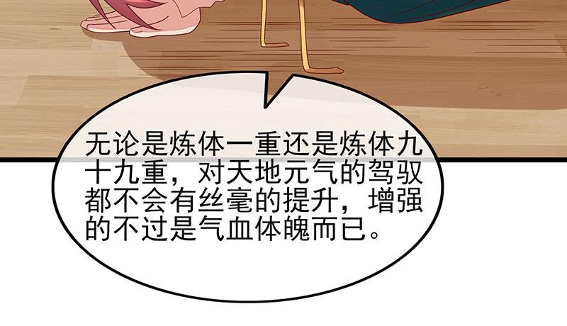 氪金大佬 - 邀请函 - 第20张图