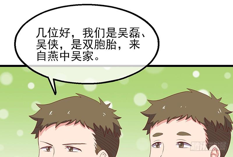 氪金大佬 - 邀请函 - 第130张图