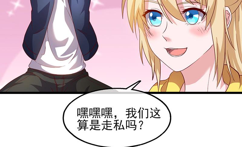 氪金大佬 - 邀请函 - 第47张图