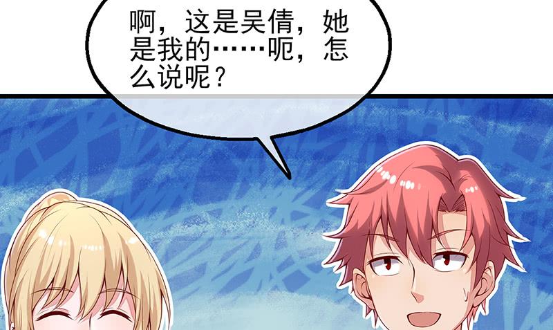 氪金大佬 - 邀请函 - 第142张图