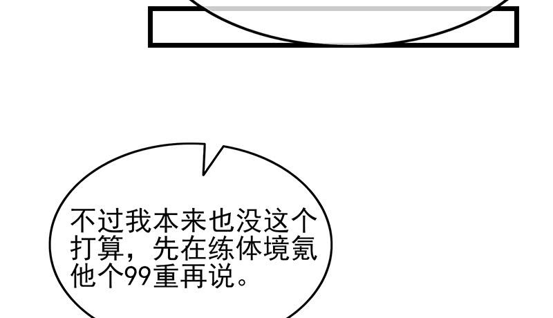 氪金大佬 - 邀请函 - 第15张图