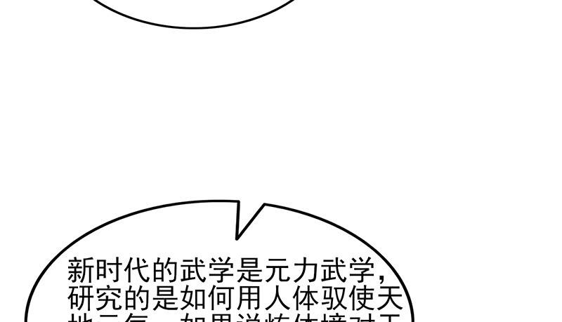 氪金大佬 - 邀请函 - 第16张图