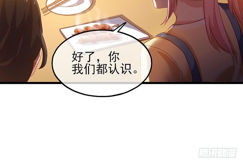 氪金大佬 - 邀请函 - 第136张图