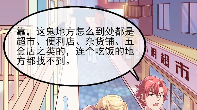 氪金大佬 - 邀请函 - 第104张图