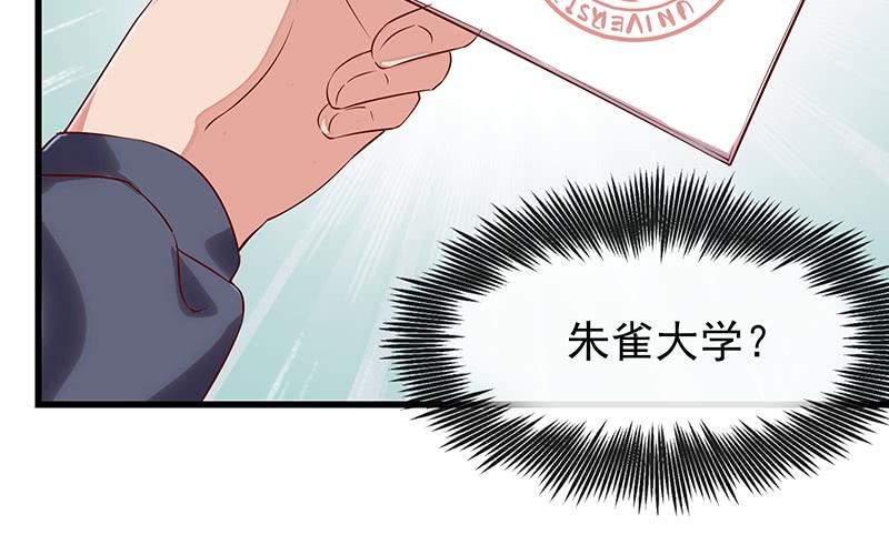 氪金大佬 - 邀请函 - 第77张图