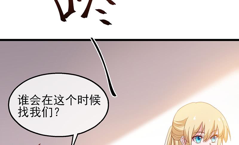 氪金大佬 - 邀请函 - 第49张图