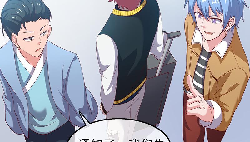 氪金大佬 - 邀请函 - 第114张图