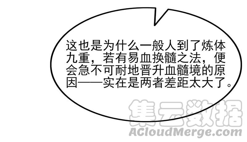 氪金大佬 - 邀请函 - 第21张图