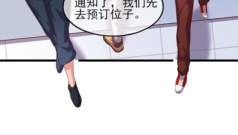 氪金大佬 - 邀请函 - 第115张图