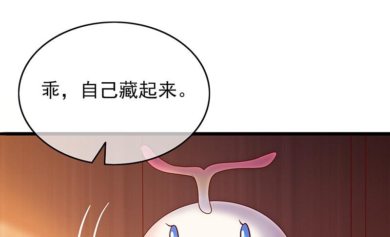 氪金大佬 - 邀请函 - 第52张图