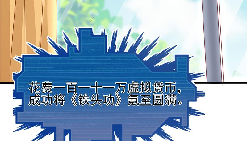 氪金大佬 - 邀请函 - 第6张图