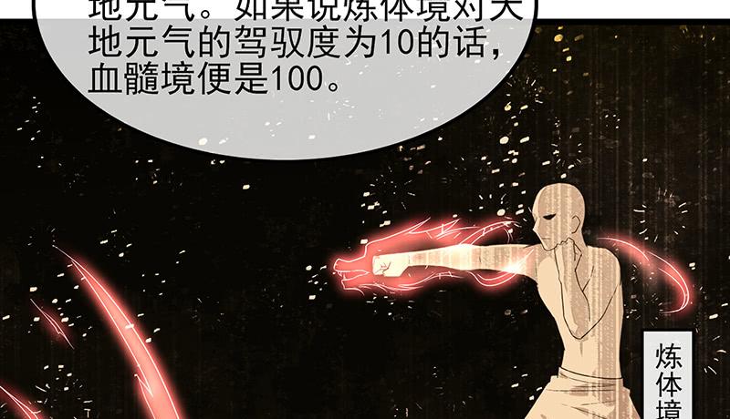 氪金大佬 - 邀请函 - 第17张图