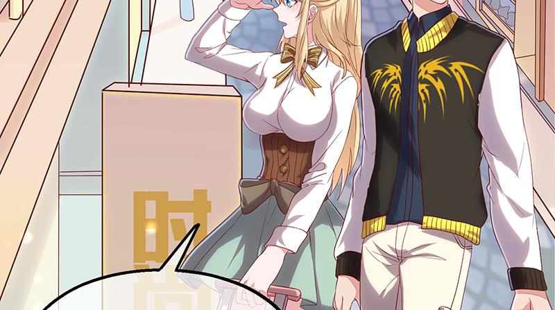 氪金大佬 - 邀请函 - 第105张图