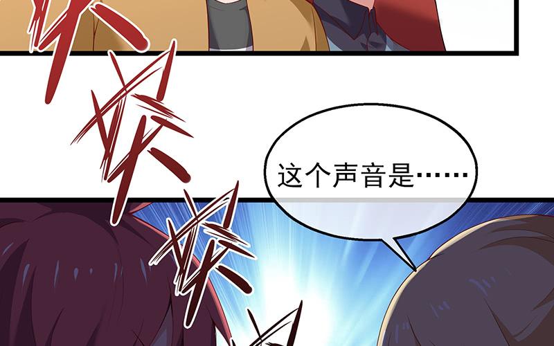 氪金大佬 - 邀请函 - 第158张图