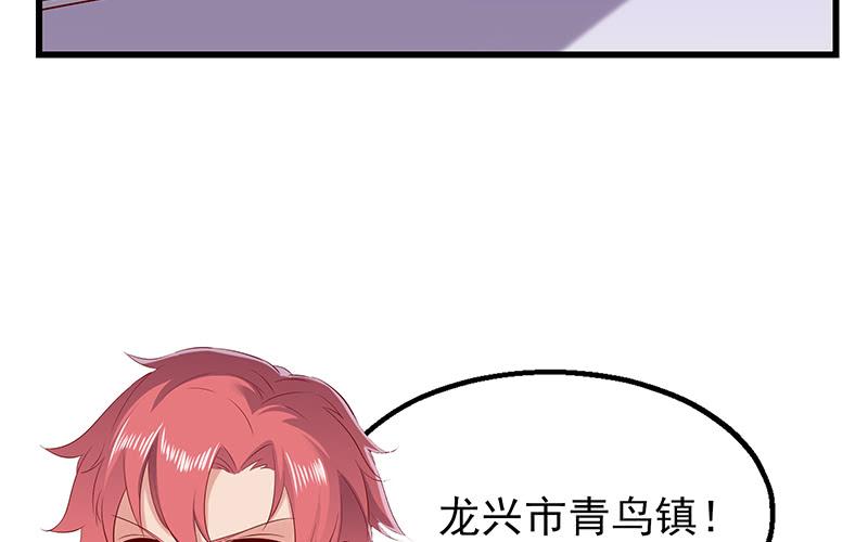 氪金大佬 - 邀请函 - 第94张图