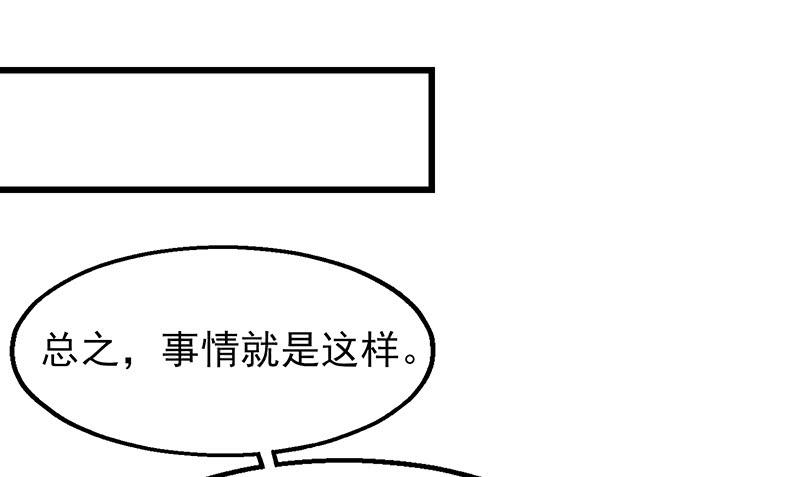 氪金大佬 - 邀请函 - 第145张图