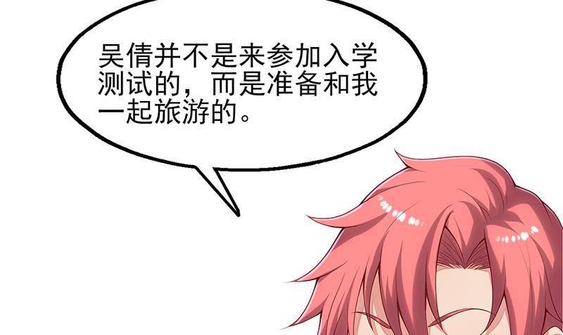 氪金大佬 - 邀请函 - 第146张图