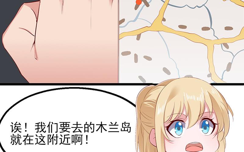 氪金大佬 - 邀请函 - 第96张图