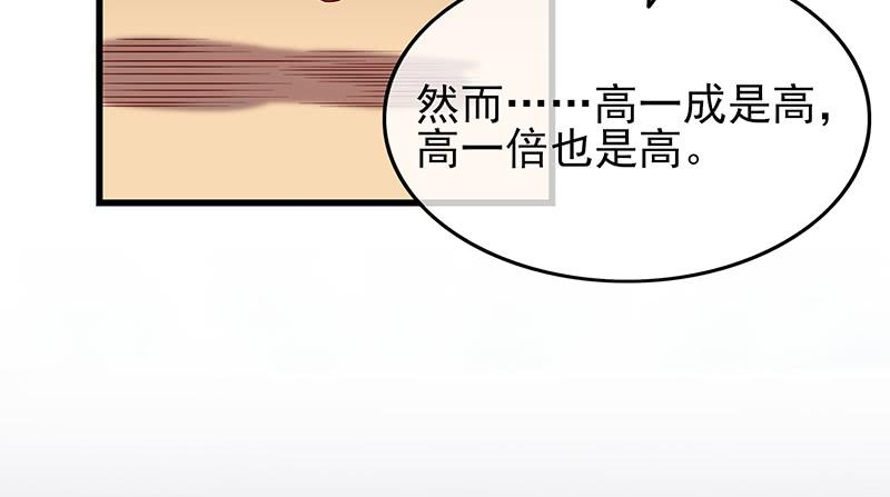 氪金大佬 - 邀请函 - 第25张图