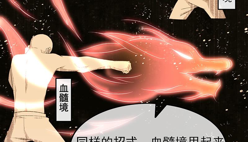 氪金大佬 - 邀请函 - 第18张图